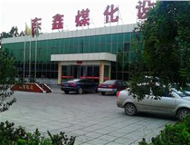 洗煤設備是如何洗煤的？