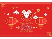 介休市東鑫昶洗煤設(shè)備恭祝大家：新春快樂，鼠年大吉！